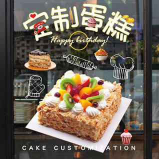 江苏南京玄武区玄武门街道百子亭社区蛋糕预定